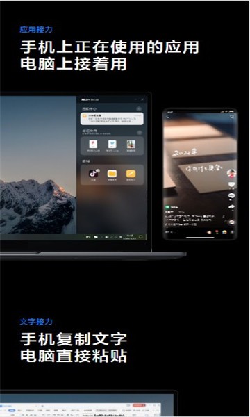 miui+beta(Эͬ)ٷv16.00.53ͼ1