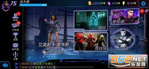 ս2024°(MARVEL Strike Force)v8.4.3 ʷͼ3