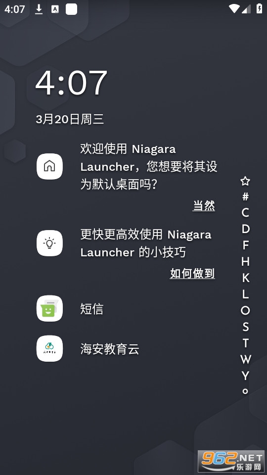 niagara launcher°v1.12.12 ͼ1