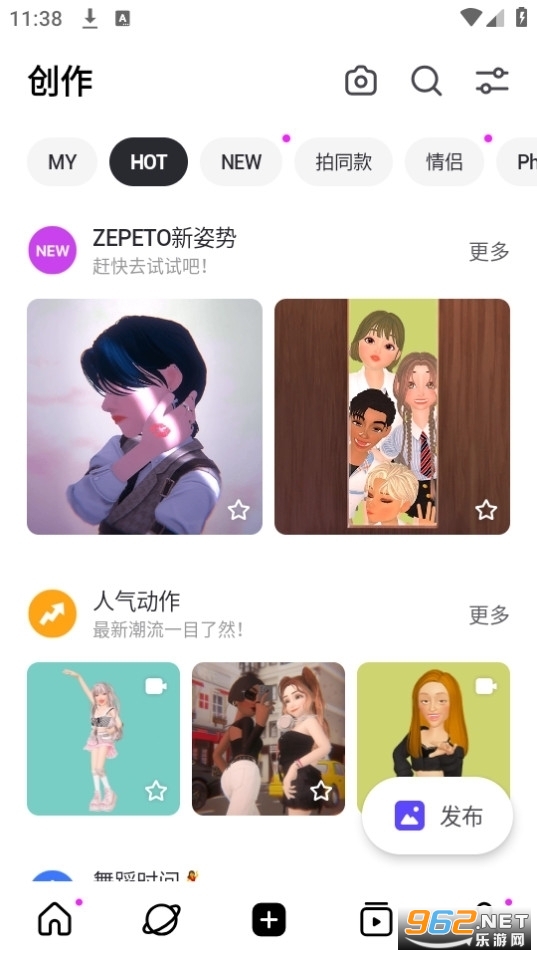 ZEPETO̹ʰ° v3.66.000ͼ1