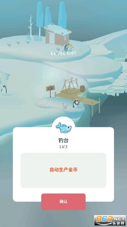 쵺Penguins IsleϷv1.77.0ͼ11