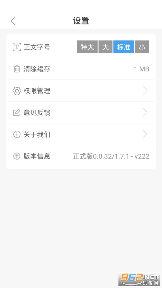 ĵýapp(ĵ׷)v0.0.74 ٷͼ1