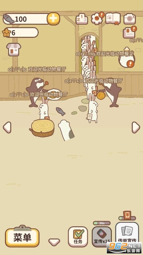 ʷ°(animal restaurant)v12.1ͼ2