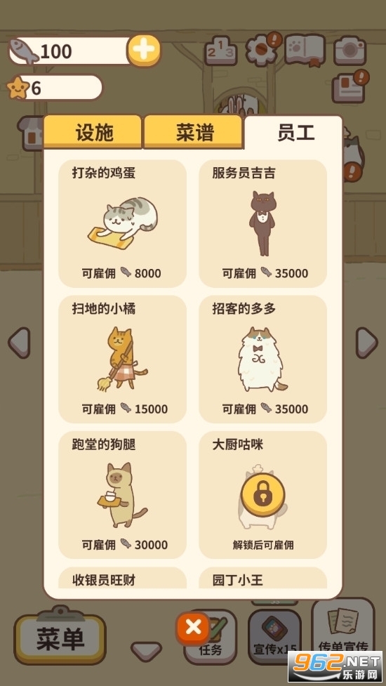 ʷ°(animal restaurant)v12.1ͼ0