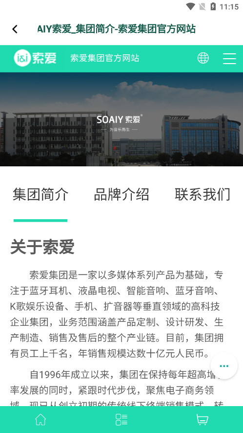 SOAIY°v1.0.21ͼ4