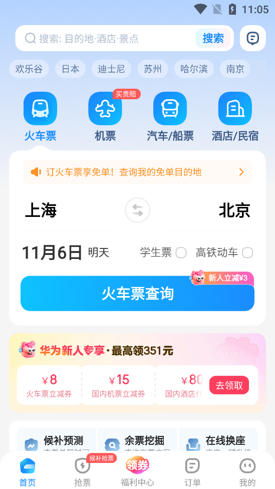 лƱ°v10.9.2ͼ1