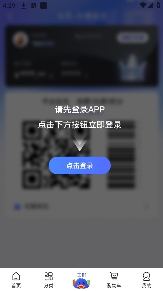 app v3.4.27ͼ1