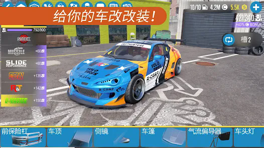 CARXƯ2°2024v1.34.0ͼ3