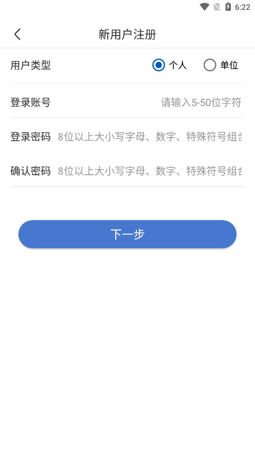 uom app(˼ʻۺϹϵͳAPP)v1.3.4 ׿ͼ2