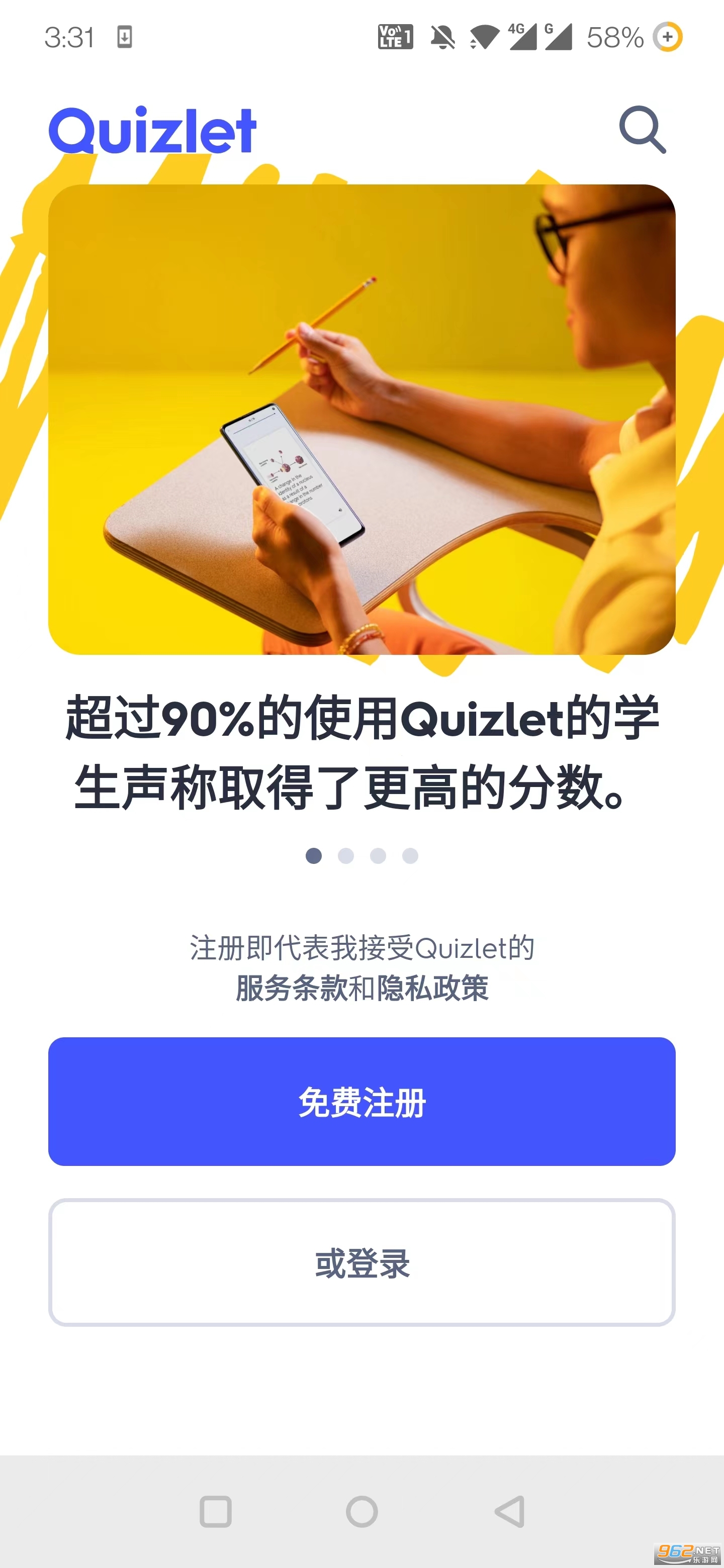 Quizletappv9.10.3ͼ1