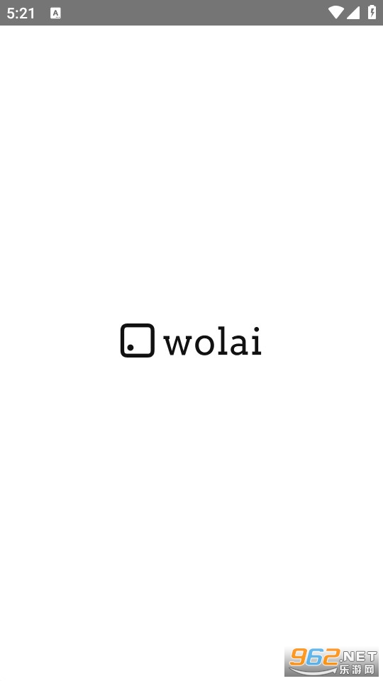 wolai v1.5.11 ׿ͼ2