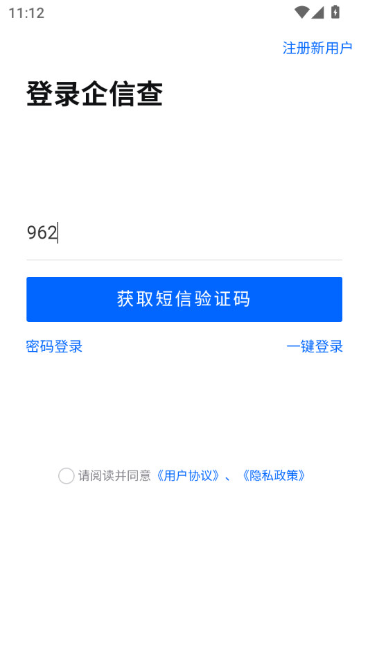 Ųappװ v5.4.5ͼ4