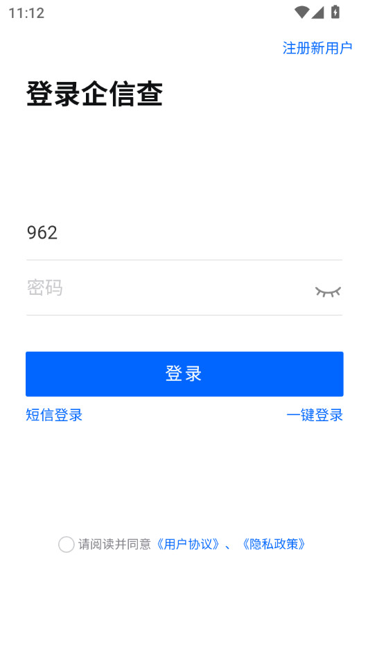 Ųappװ v5.4.5ͼ0