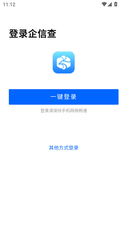 Ųappװ v5.4.5ͼ1