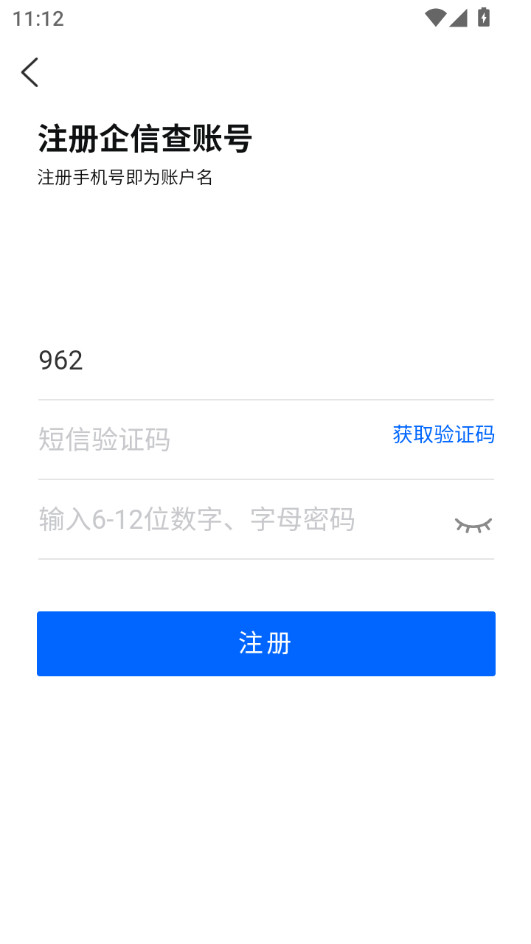 Ųappװ v5.4.5ͼ2