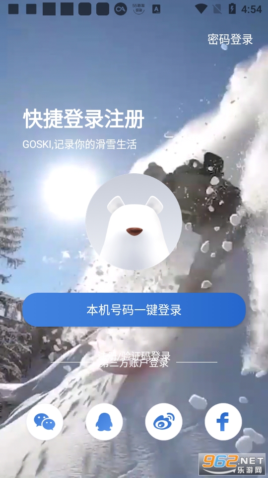 GOSKIȥѩappv4.5.9 °ͼ0