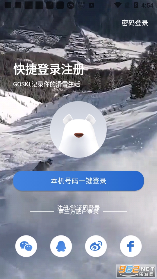 GOSKIȥѩappv4.5.9 °ͼ1