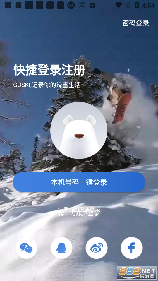 GOSKIȥѩappv4.5.9 °ͼ4