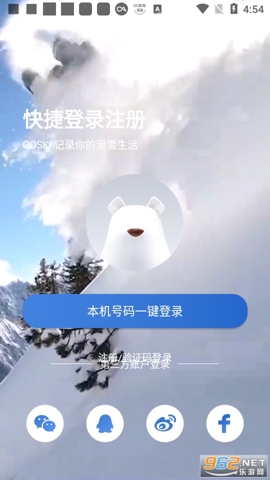 GOSKIȥѩappv4.5.9 °ͼ5