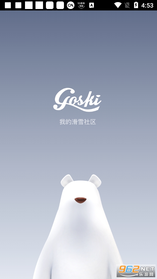 GOSKIȥѩappv4.5.9 °ͼ6