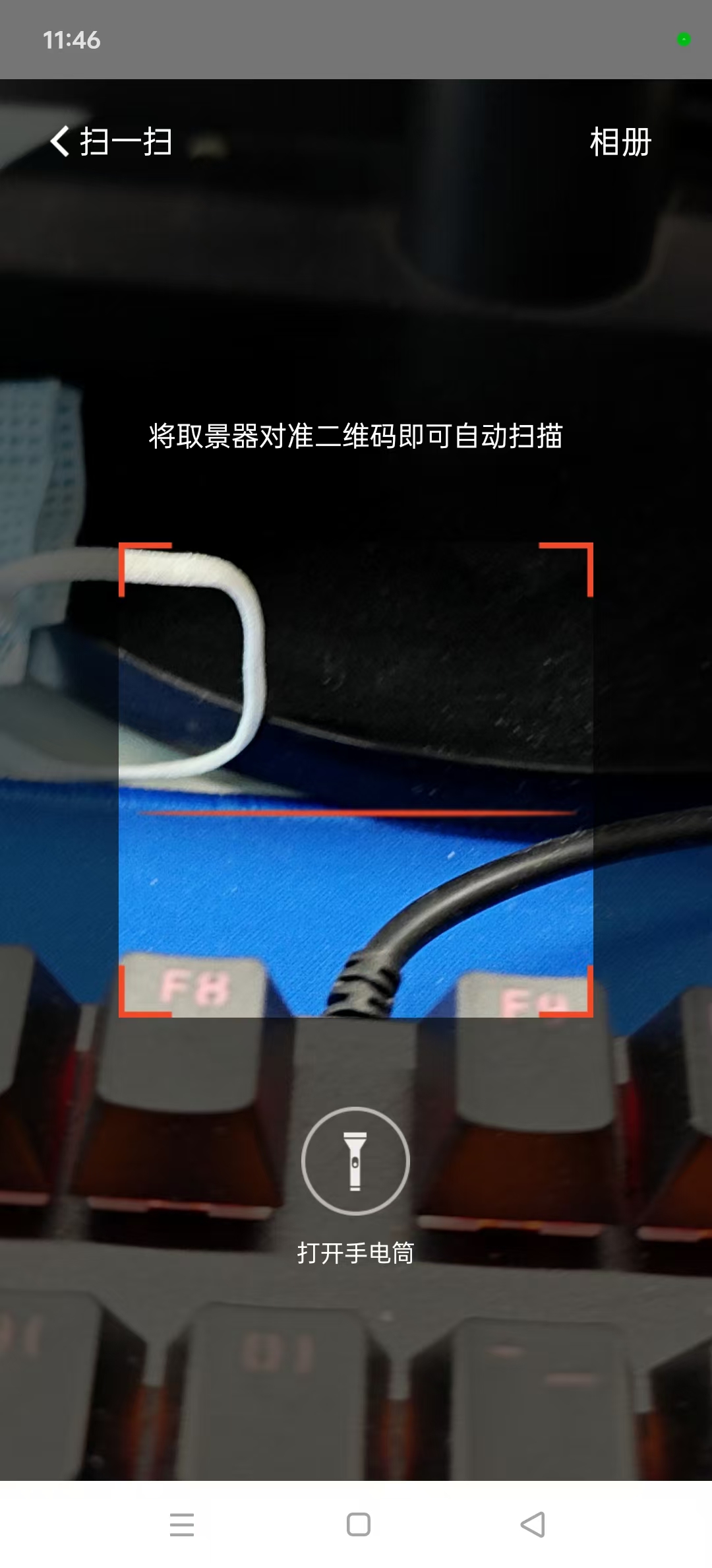 ںͨapp׿氲װv8.2.52ͼ0