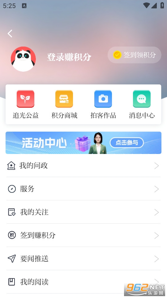 ſͻapp v11.0.1ͼ4