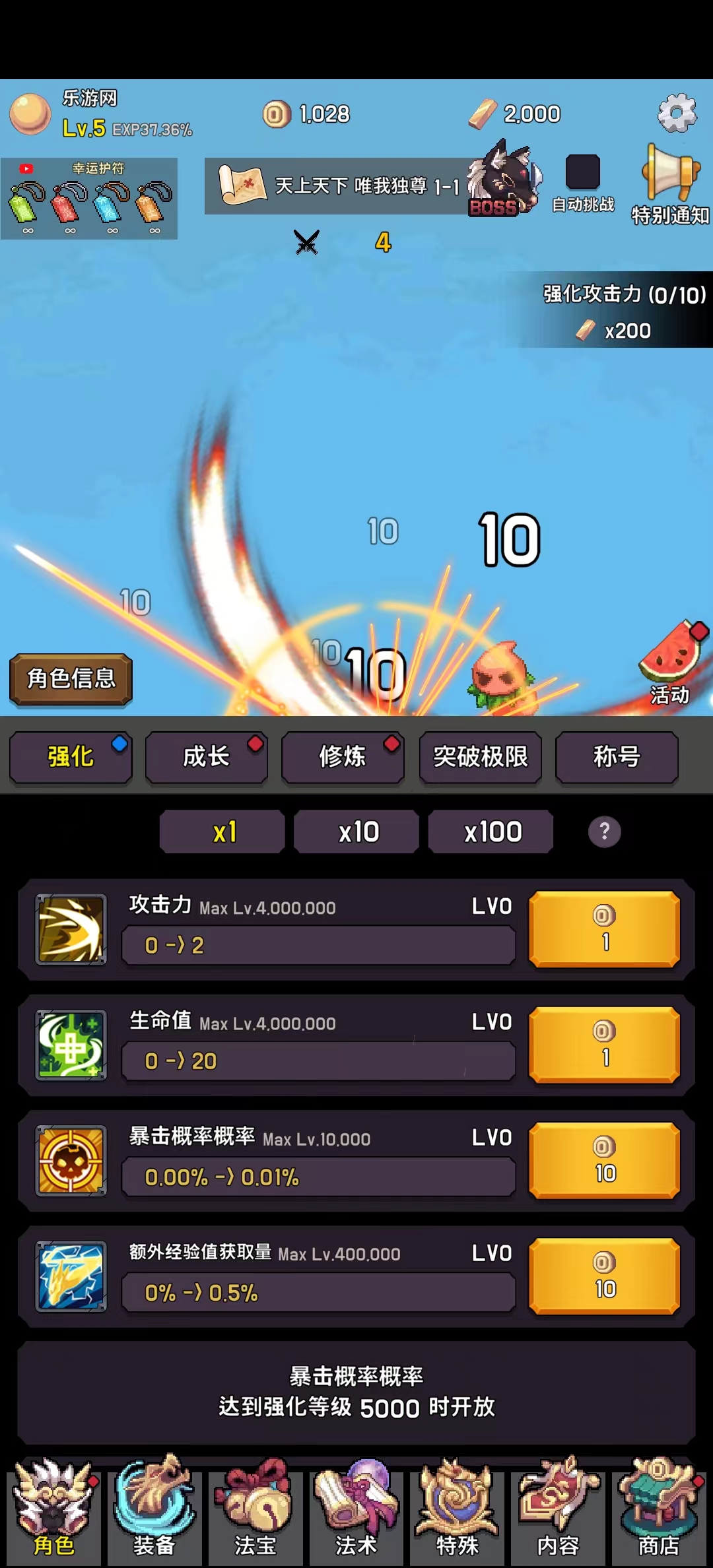 ʥɼƽ(Monkey King Idle)v1.37 modͼ7