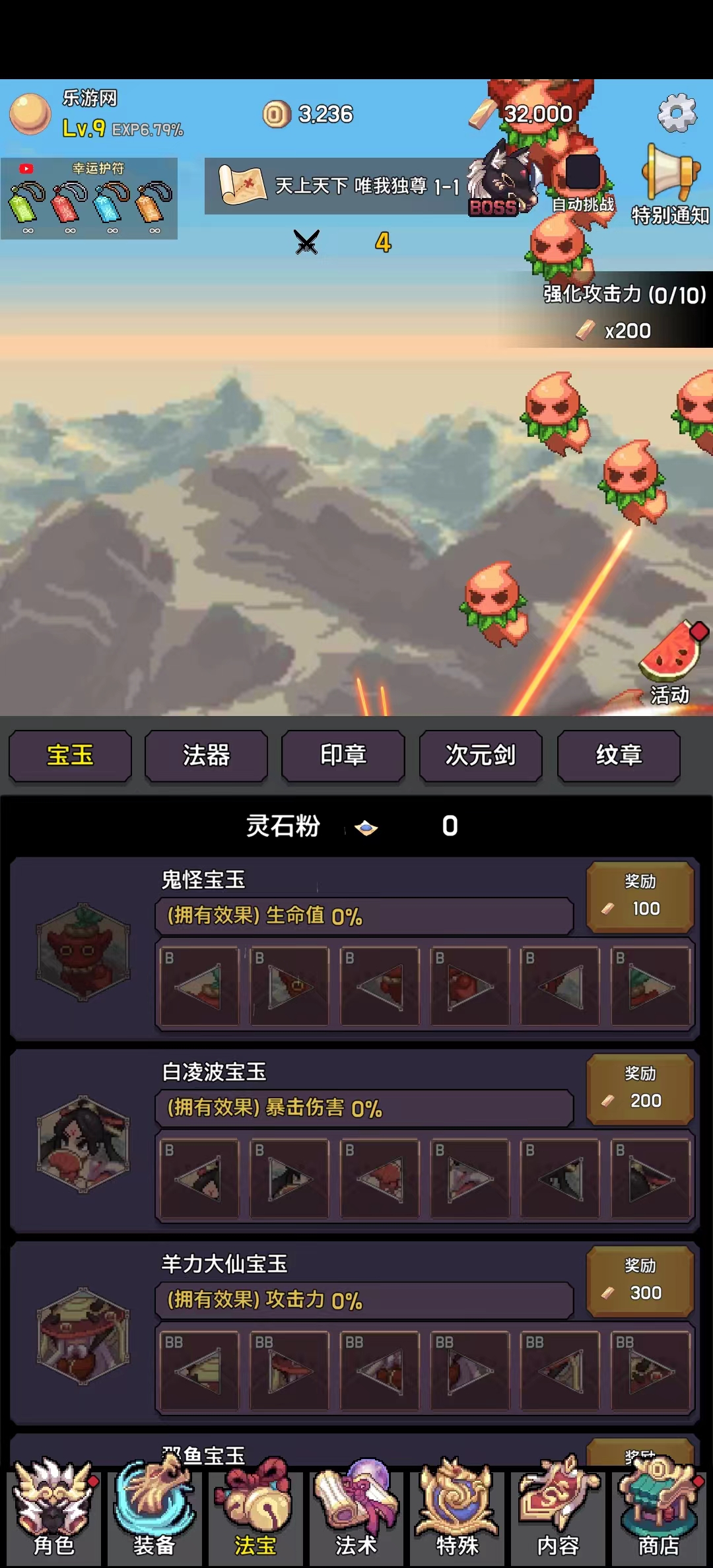 ʥɼƽ(Monkey King Idle)v1.37 modͼ8