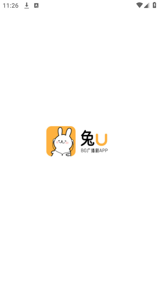 u㲥app v1.5.0ͼ1