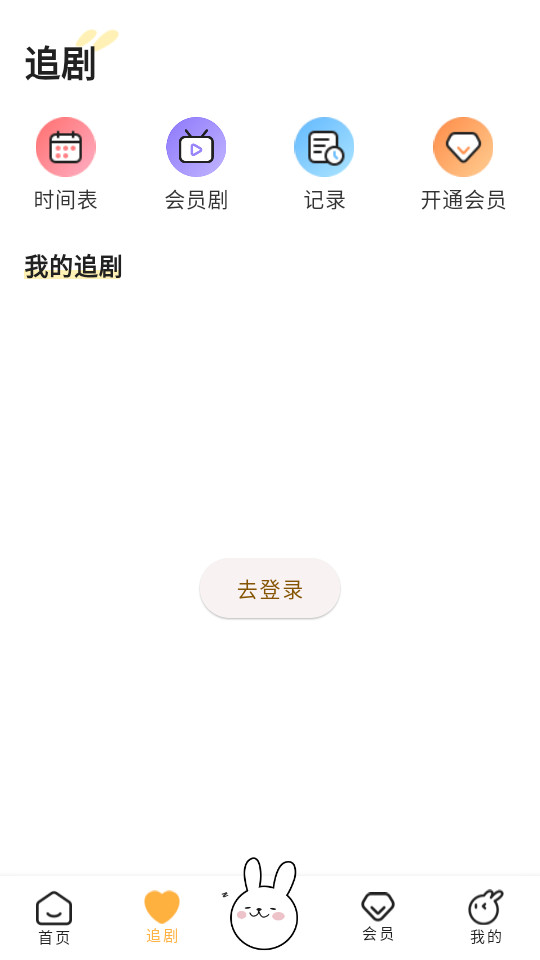 u㲥app v1.5.0ͼ2