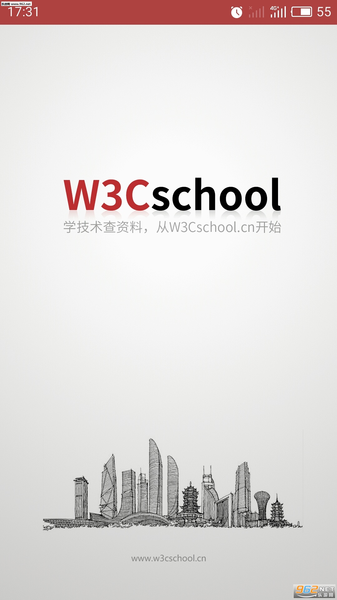 w3cschool(w3school̳)v1.4.11 °ͼ3