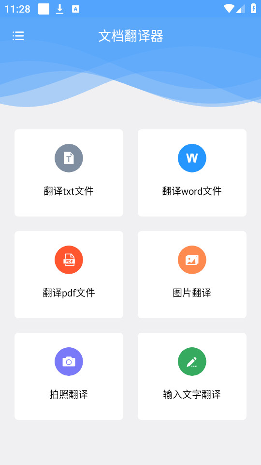 ĵappv1.0.1 Ѱͼ2