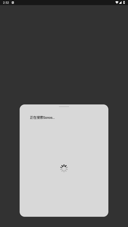 sonos s2°汾2024v80.11.35ͼ3