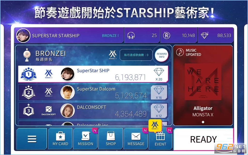 superstar starship׿v3.21.0 °ͼ0