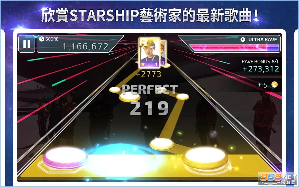 superstar starship׿v3.21.0 °ͼ1