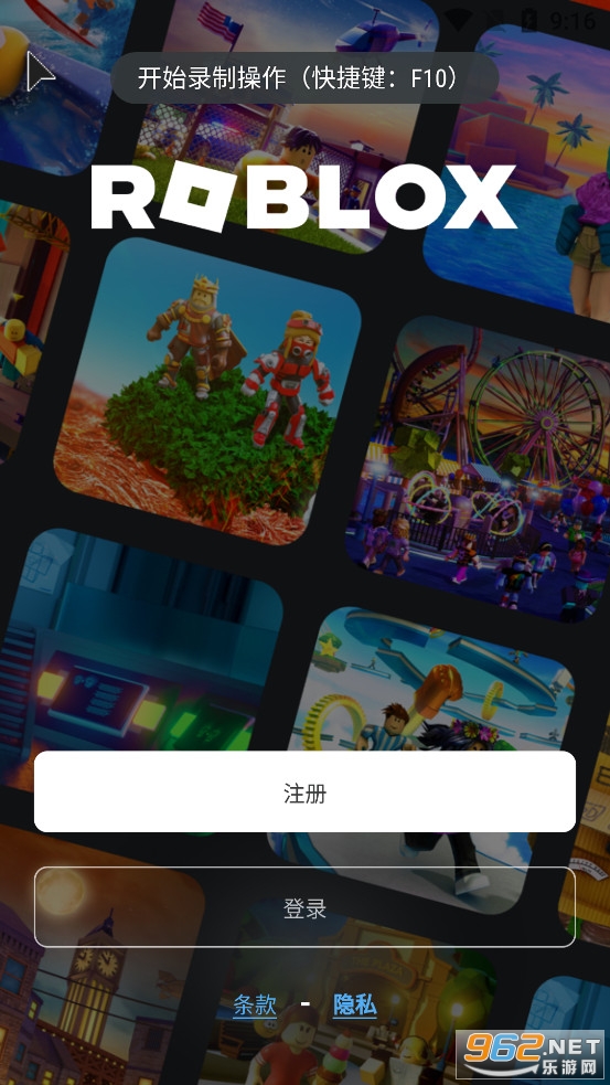 ޲˼ʰ(Roblox)v2.650.742ͼ3