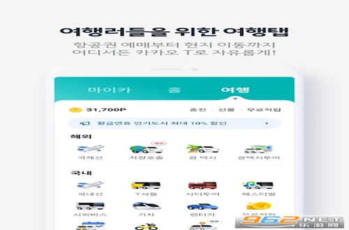 Kakao Taxi