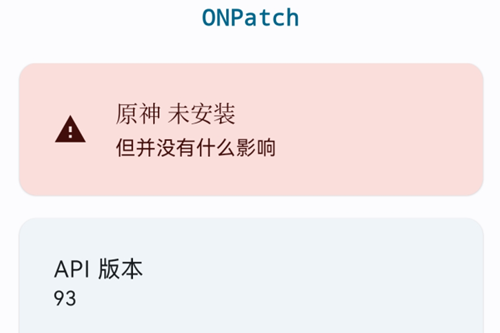 ONPatchٷ