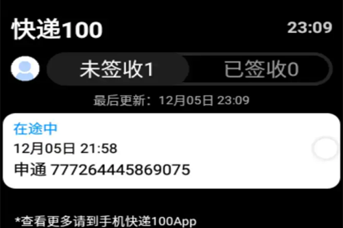 100ֱapp