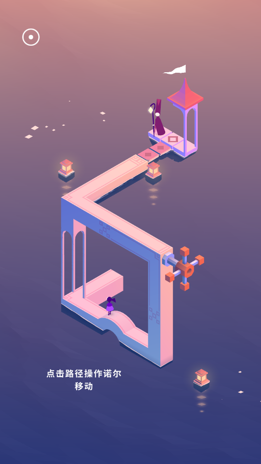 3ƽ(Monument Valley3)