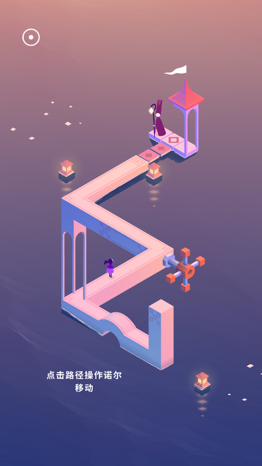 3ƽ(Monument Valley3)