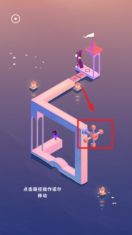 3ƽ(Monument Valley3)