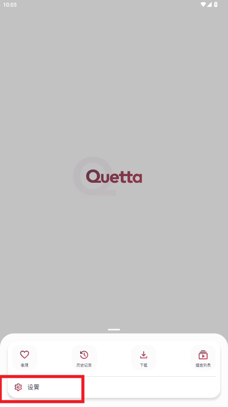 quettaٷ