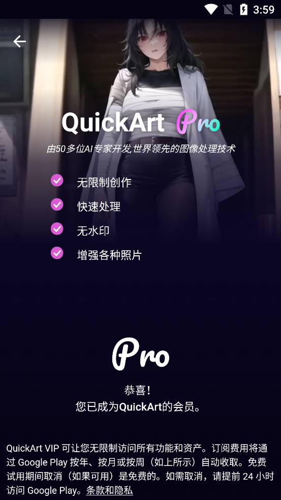 QuickArtѰ