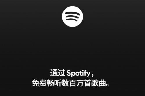 spotify