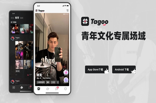 tagooĻרapp