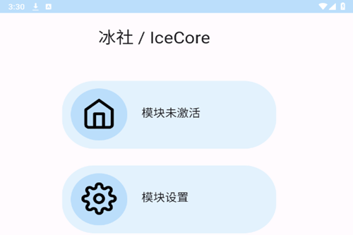 IceCoreģ