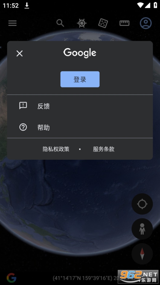 Google Earthȸٷv10.69.0.2ͼ3