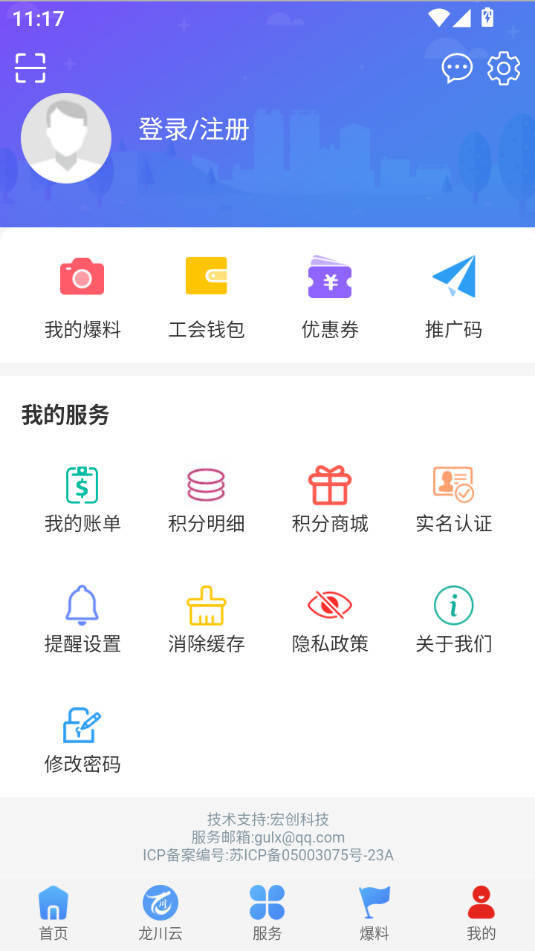 ǻݽapp v4.5.1ͼ1