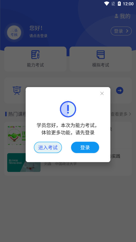 appװٷv1.5.0ͼ0